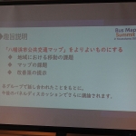 ワークショップのテーマ